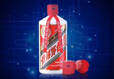 Kweichow Moutai Anti-counterfeiting & Traceability