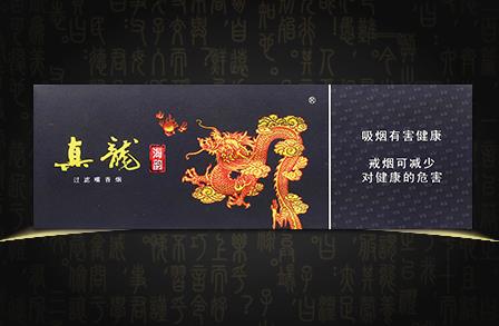 云膜烟草包装