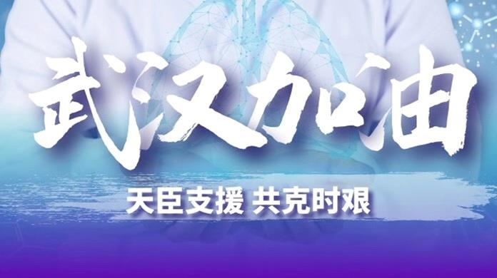 全印膜