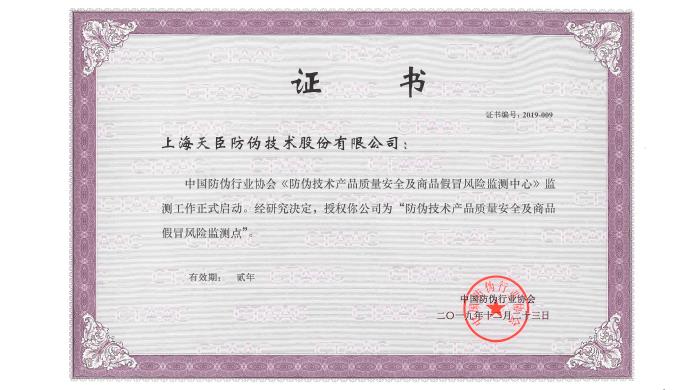 全印膜