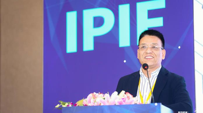 IPIF国际包装创新大会丨徐良衡董事长受邀出席并作主题演讲